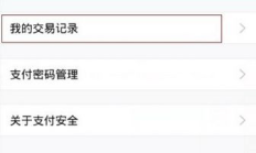 地址查詢魚池錢包,龍棲源智能魚池過濾系統