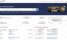 區塊鏈地址查詢交易,國內最好的區塊鏈公司