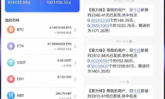 mac 以太坊挖幣,2023以太坊挖礦教程