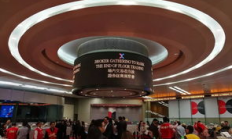 時代交易所,中國數字貨幣交易所