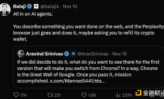 加密貨幣催生的加速主義泡沫