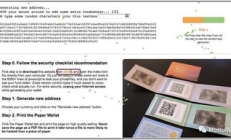 冷存儲錢包,什么叫冷錢包