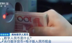 數字貨幣手機錢包,數字資產錢包有哪些？