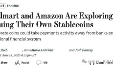 GENIUS法案生效即觸發(fā)280億支付優(yōu)化通道關閉的企業(yè)級連鎖沖擊