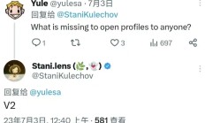 2023年DeSoc領(lǐng)域大事記：突破與變革的一年，探索區(qū)塊鏈社交媒體的新趨勢(shì)