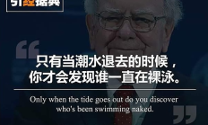 慘案過去一個月 這一批穩定幣項目方已經撐不住了