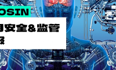 香港首批虛擬資產(chǎn)現(xiàn)貨ETF上市 4月因黑客攻擊等造成的總損失金額達(dá)1.01億美元